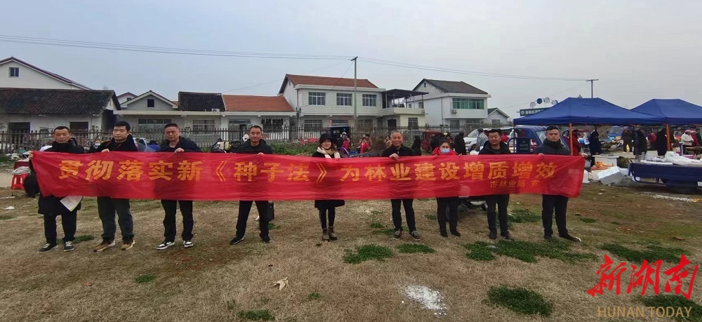 诚信林木种苗